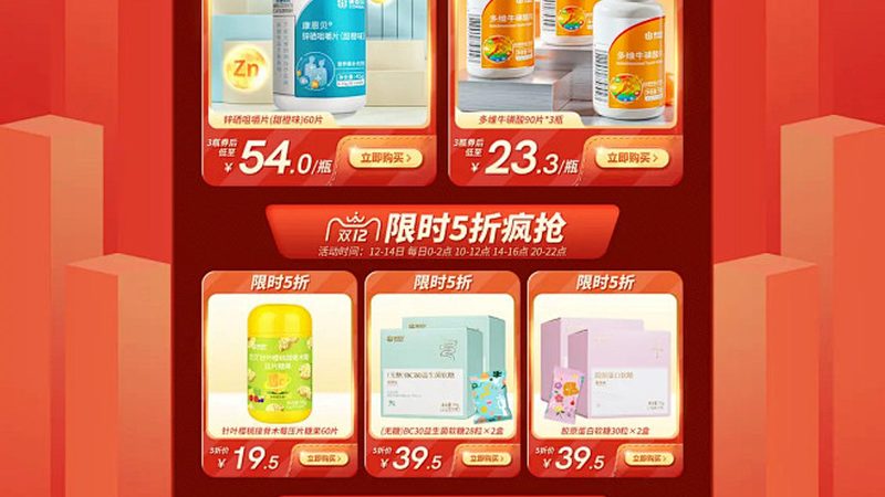 片剂保健品代加工：规格要求揭秘**