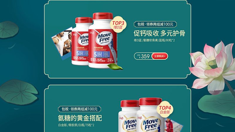 孕妇益生菌每日用量多少？揭秘科学服用之道