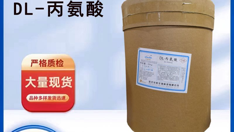 北京保健品展：参会前必知的四大注意事项