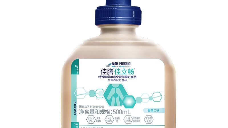 深圳植物蛋白粉定制代工：揭秘其背后的技术奥秘