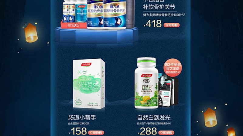 乳清蛋白粉加盟店：如何打造专业与信赖并存的空间**