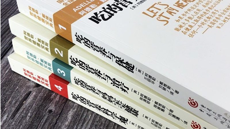 维生素品牌对比：揭秘优缺点，选对才是关键