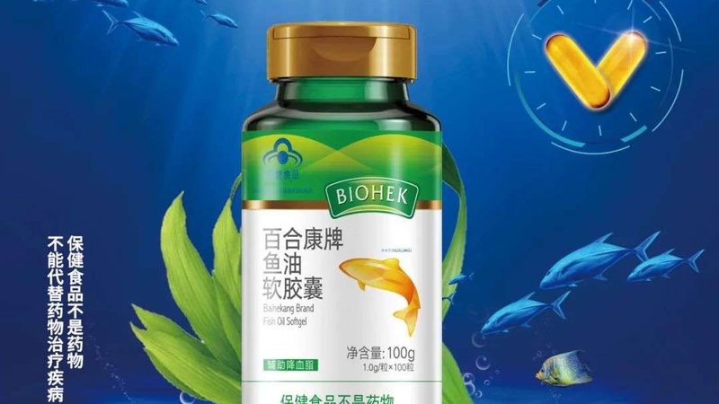 保健品代加工定制，揭秘背后的技术秘密