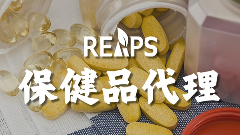 复合维生素与综合维生素：营养补充的细微差别