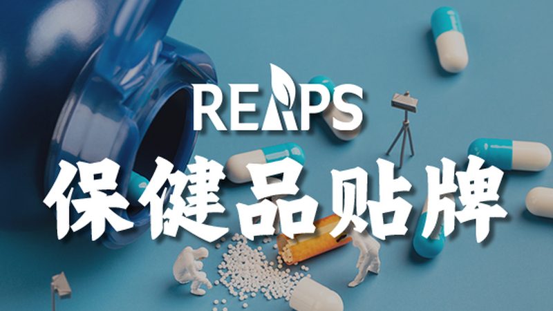 进口复合维生素，如何选择合适的批发报价？**