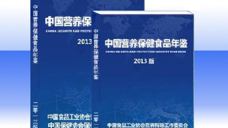 OEM代工保健食品，揭秘价格背后的秘密