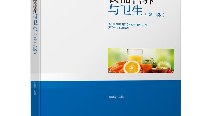 维生素B族：空腹吃还是饭后吃？揭秘营养吸收的奥秘**