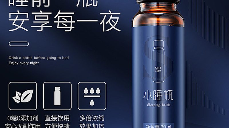 护肝营养素哪个品牌好男性