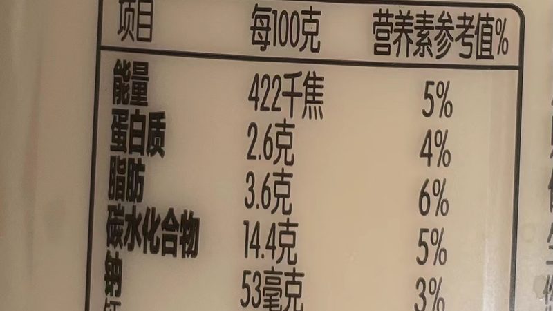 国产营养补充剂品牌代理推荐