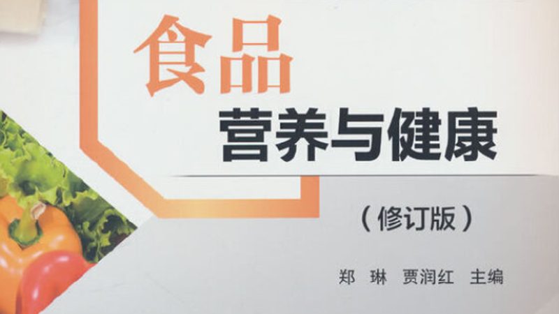 复合维生素成分表怎么看