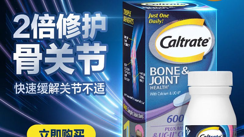 功能性保健食品OEM定制加盟代理，揭秘行业门槛与机遇**