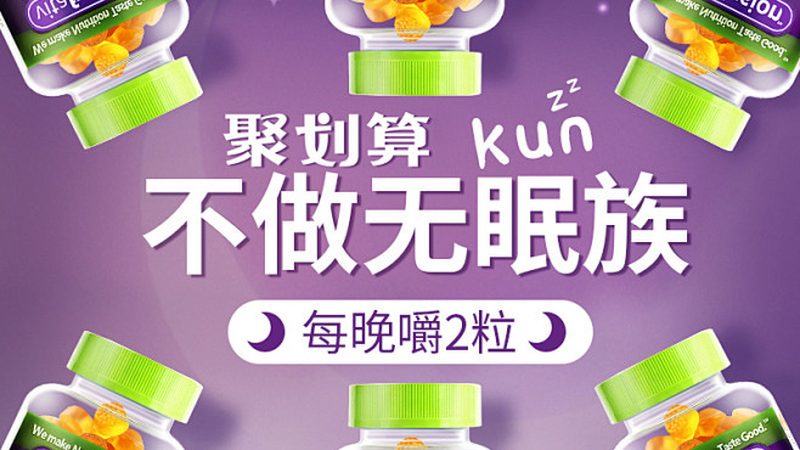 复合维生素和维生素C搭配服用注意事项
