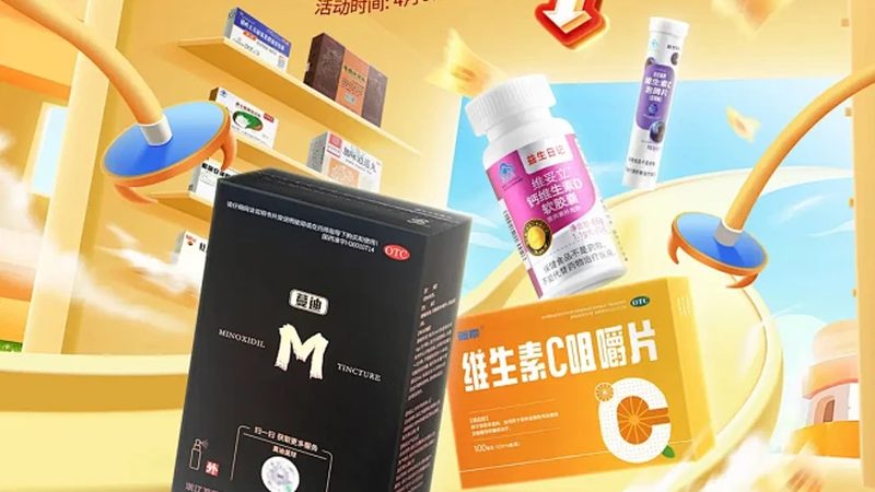 功能性食品批发，如何选择优质厂家直供？**