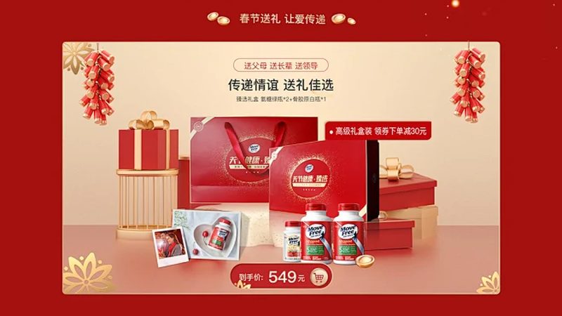 胶原蛋白配方不是成分表越长越好