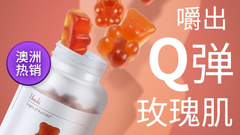 保健品代加工合同保密条款的重要性解析**