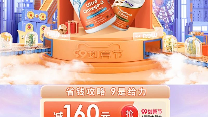 小标题：一、功能性食品代理市场现状