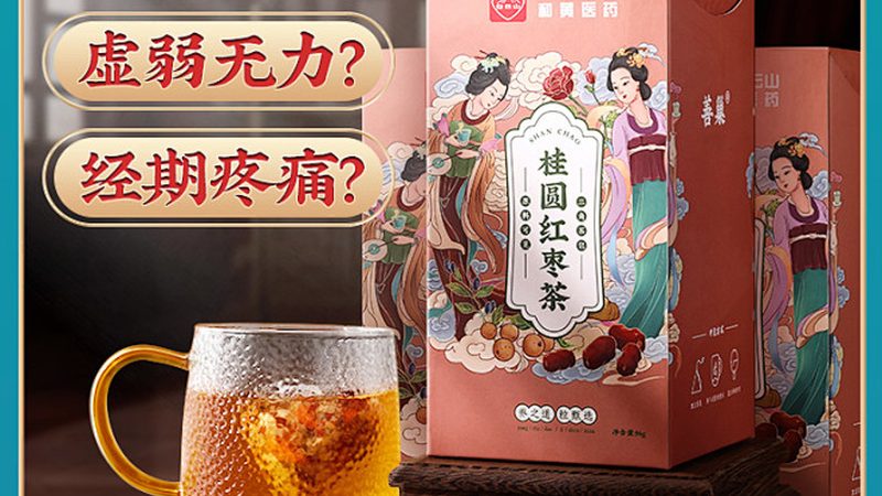 叶黄素：守护视力健康的“黄金元素”**