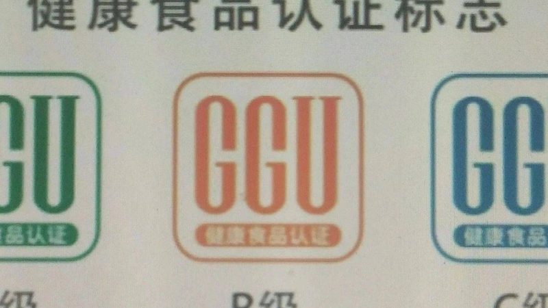 设备有限公司
